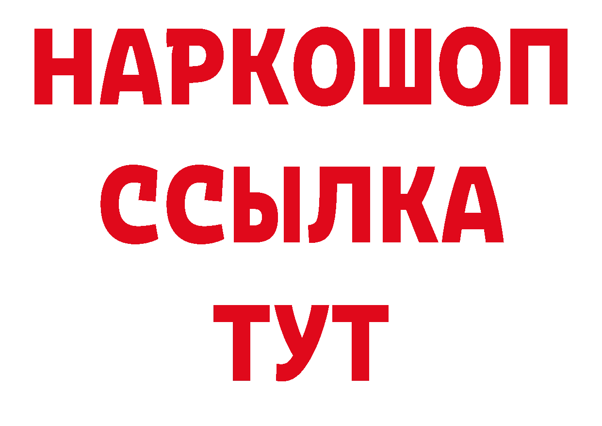 Героин герыч как зайти сайты даркнета гидра Кизилюрт